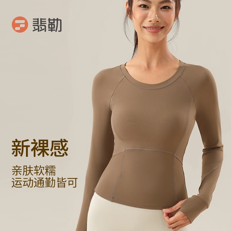 Fieder/翡勒秋季新品带胸垫修身显身材日暮长袖瑜伽日常运动t恤
