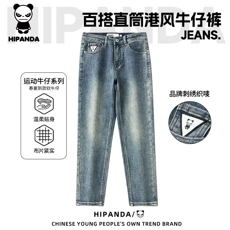 HiPanda你好熊猫古月蓝高端男牛仔裤子秋季休闲百搭直筒九分裤子B