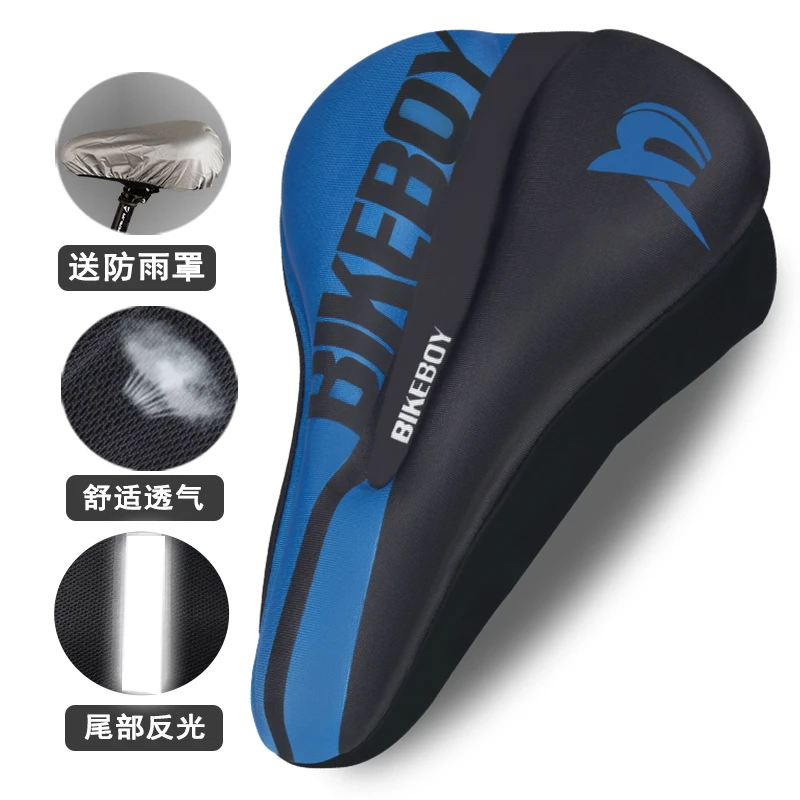自行车加厚坐垫套超软座套减震防滑山地车通用硅胶舒适座垫车座套