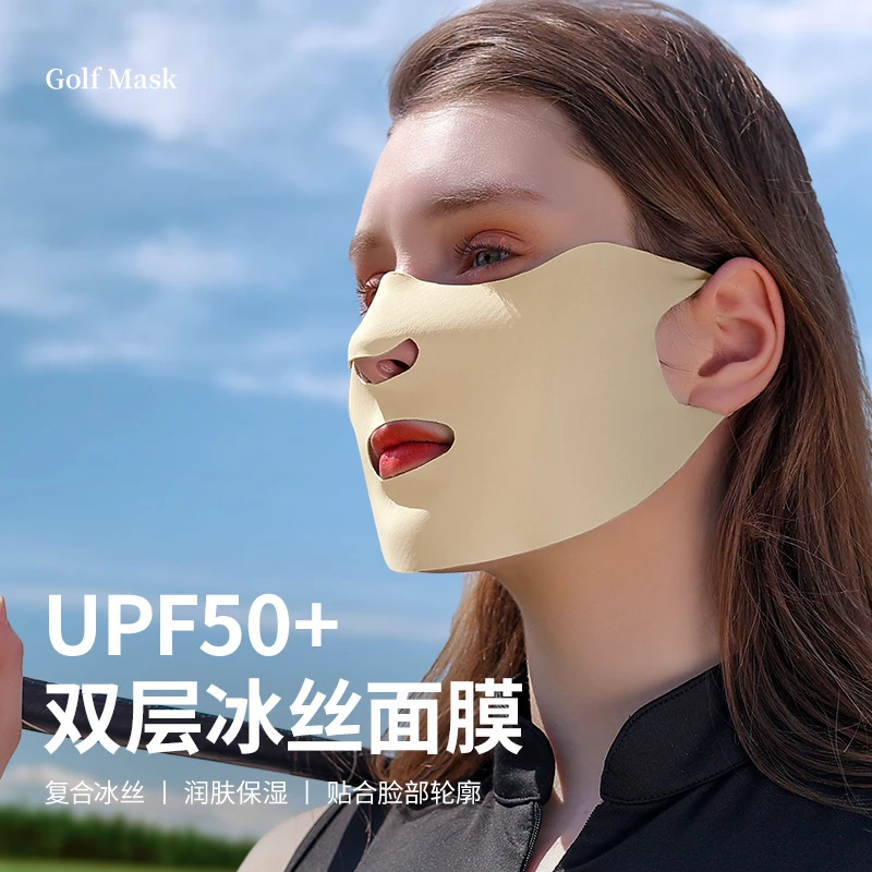 防晒口罩夏季新款面罩冰丝女士面罩透气薄保湿面膜挂耳遮阳面罩巾