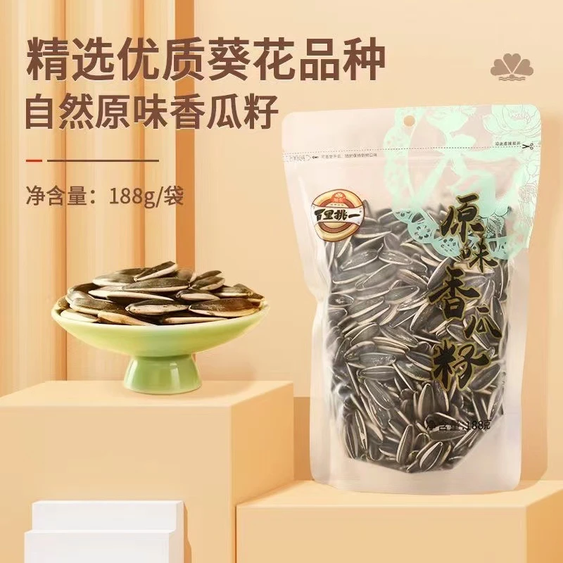 旭东百里挑一原味香瓜子188g独立小包袋装追剧葵花籽坚果炒货零食