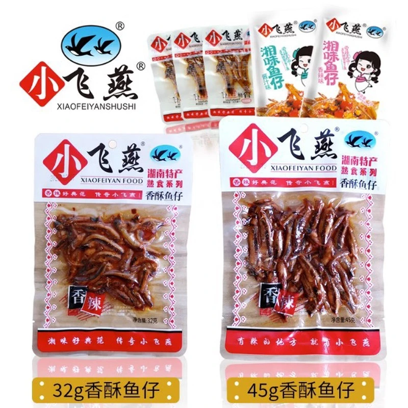 小飞燕鱼仔香辣32g特色零食香酥即食麻辣零食小鱼湖南特产美味