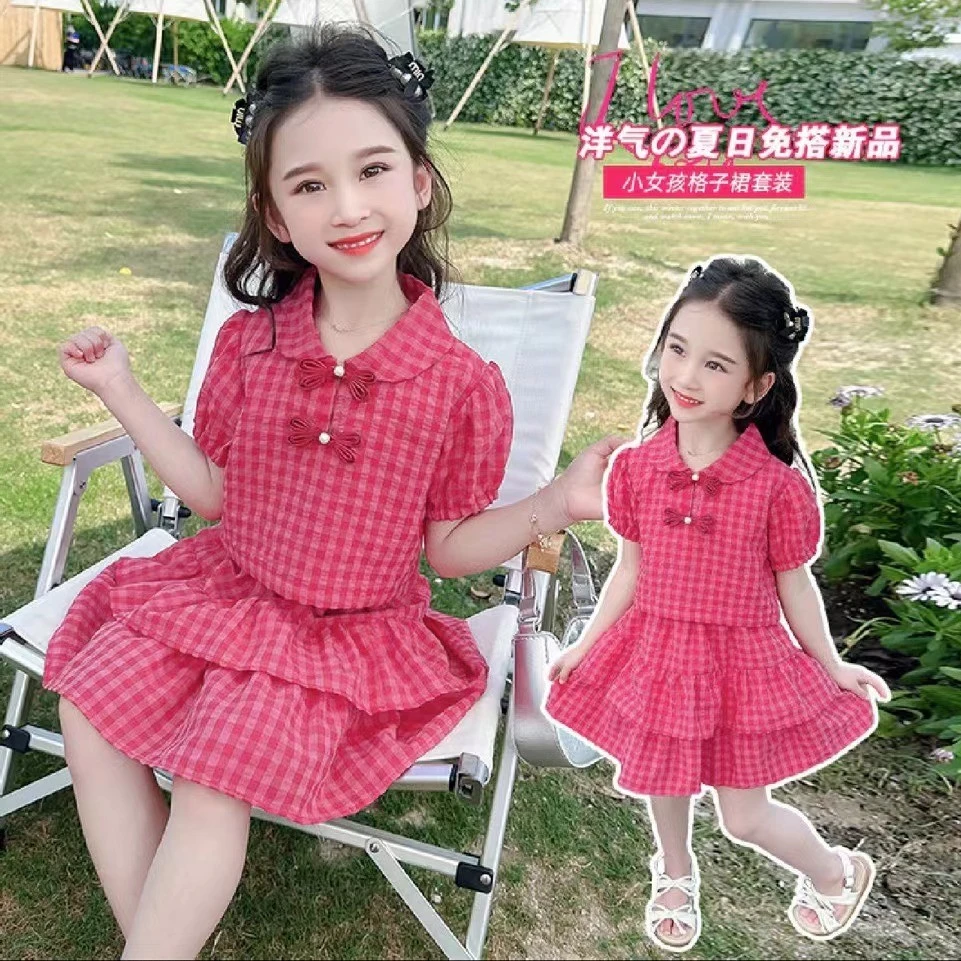 2024夏红格子女童套装上衣+短裙-1142#洋气夏日