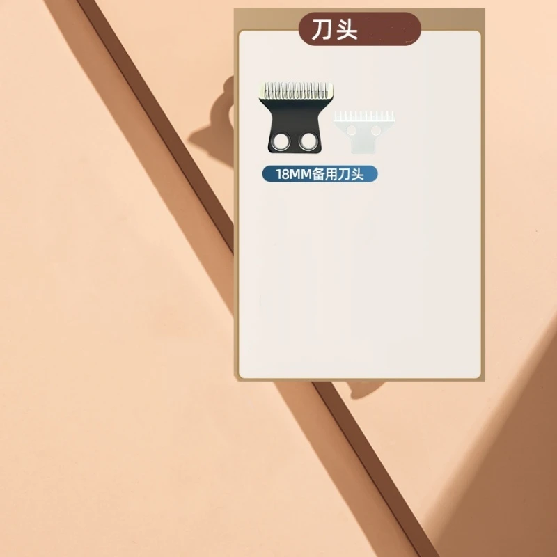 局部小电推备用刀头/磨头