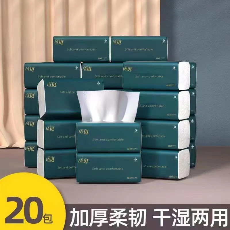 20包整箱460张5层加厚加大抽纸母婴适用干湿两用纸巾家用可湿水