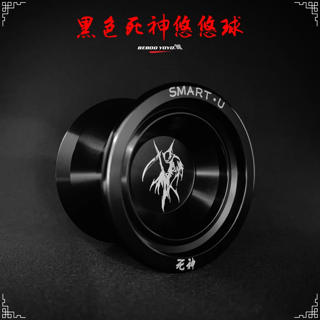 【火力少年王】死神悠悠球BEBOO YOYOS2黑色溜溜球合金yoyo球送男生