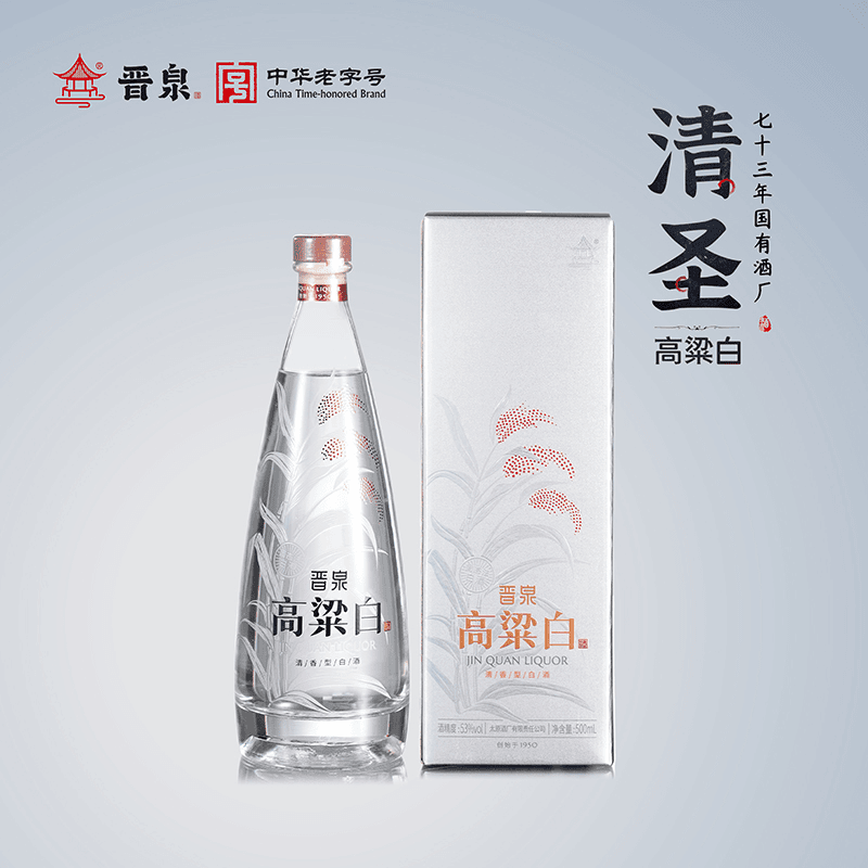 清圣礼盒