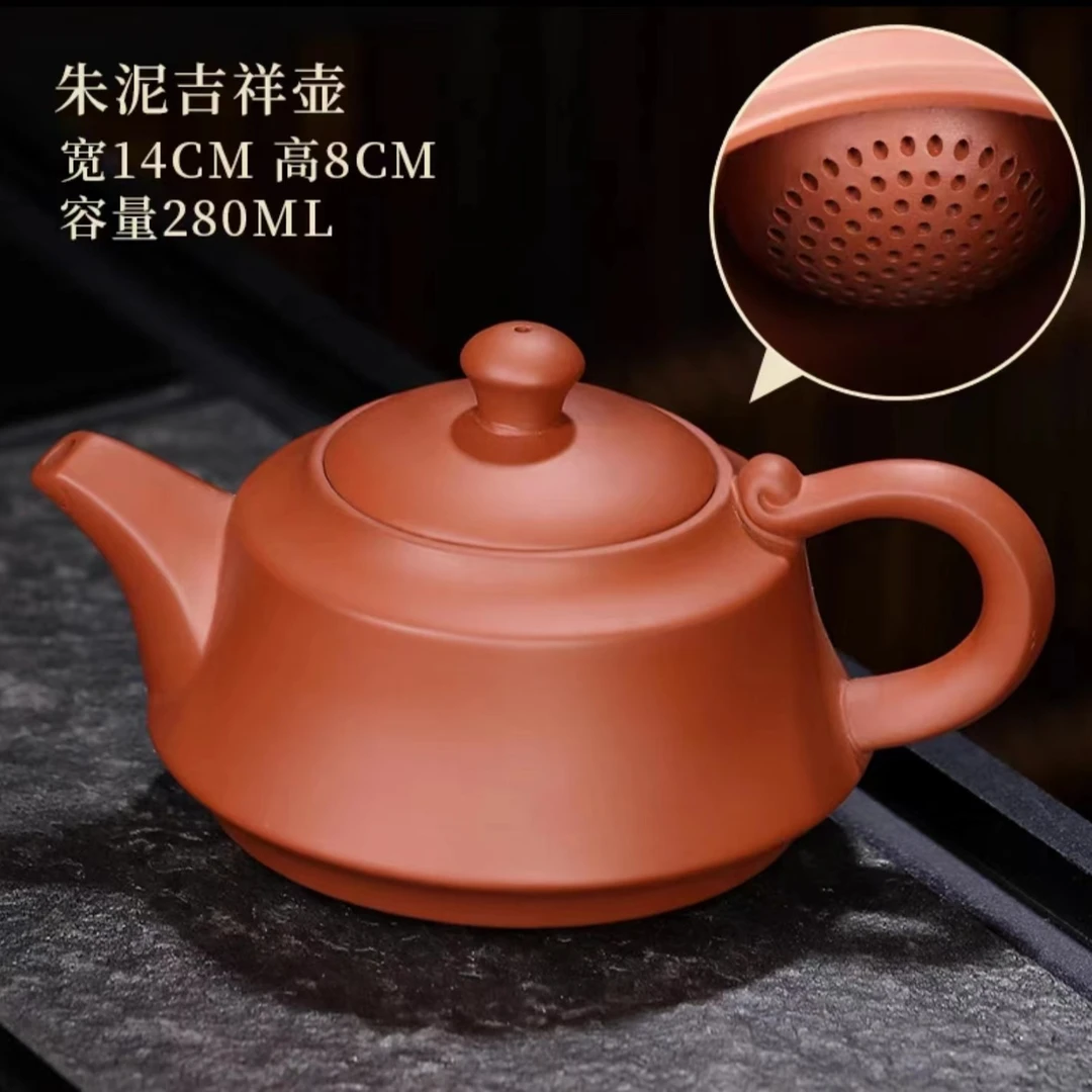 朱泥大红袍  大容量吉祥壶  300CC