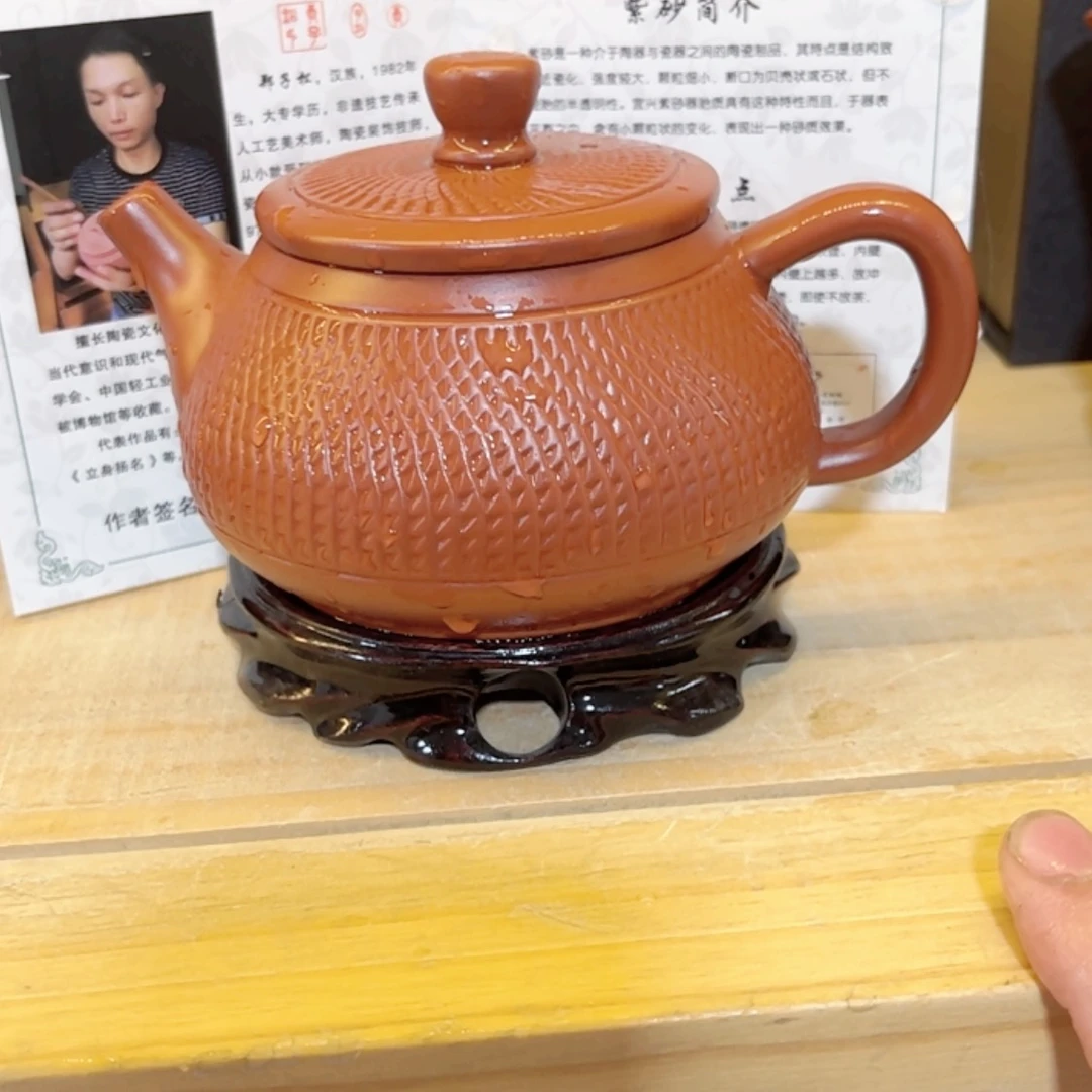 【闪购商品】紫砂茶具