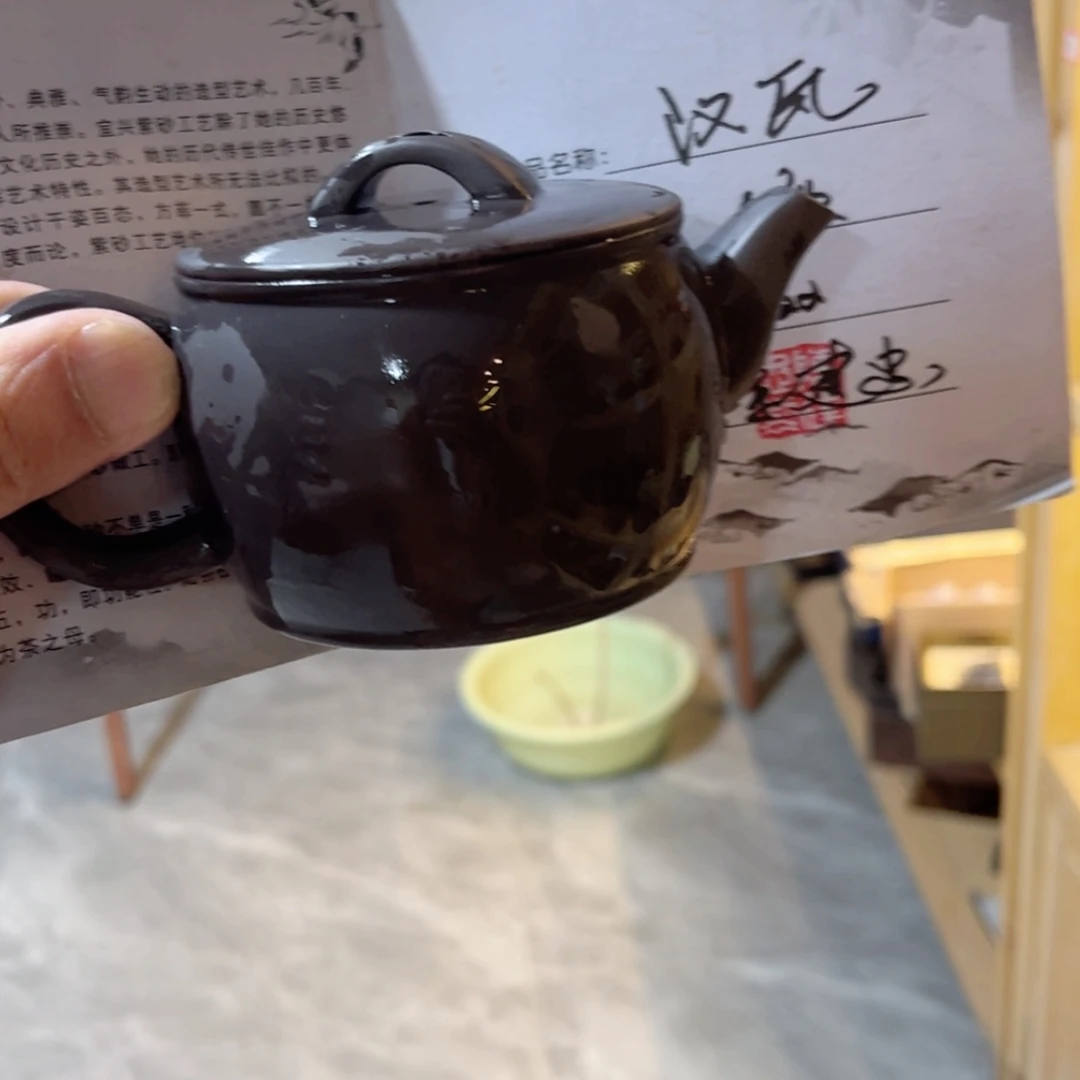 【闪购商品】紫砂茶具
