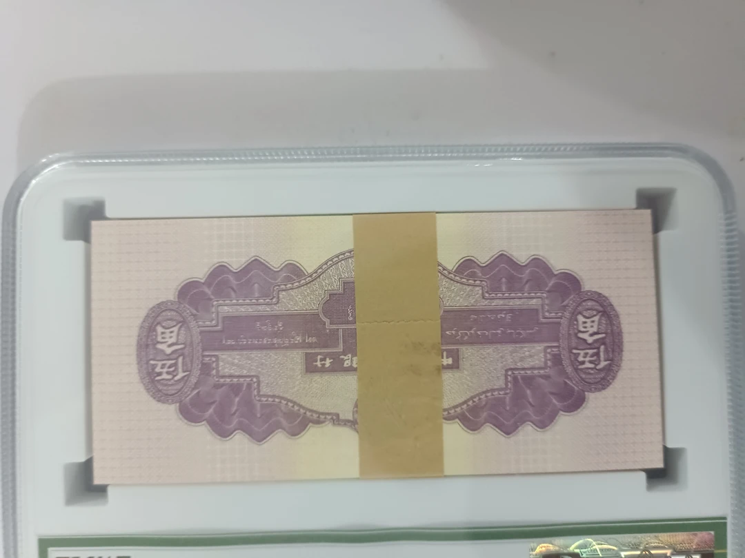 主播推荐福利C06伍角百连号创意邮册