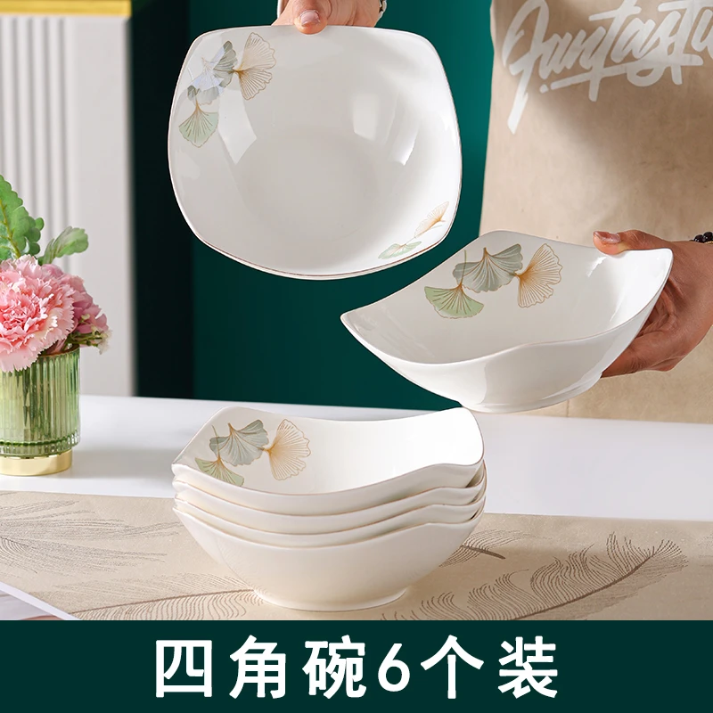 【银杏时光】四角碗6只家用简约翘脚八方斗沙拉碗酒店加深网红餐具