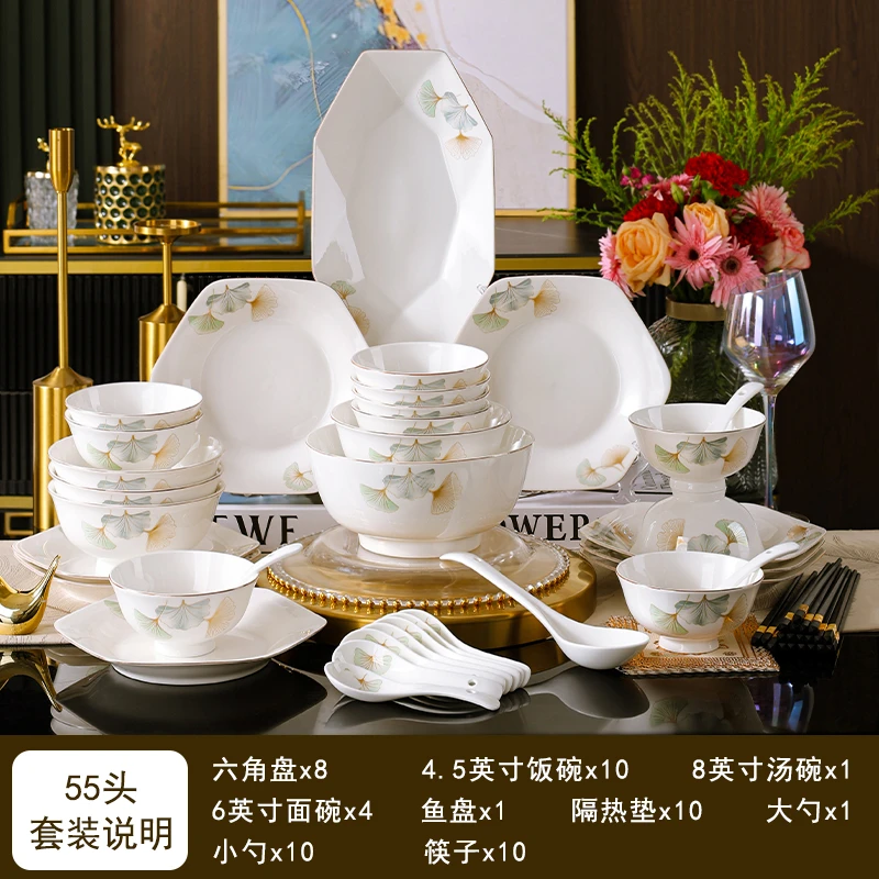 【银杏时光】55件套陶瓷中式碗盘套装家用高颜值防烫个性餐具套装