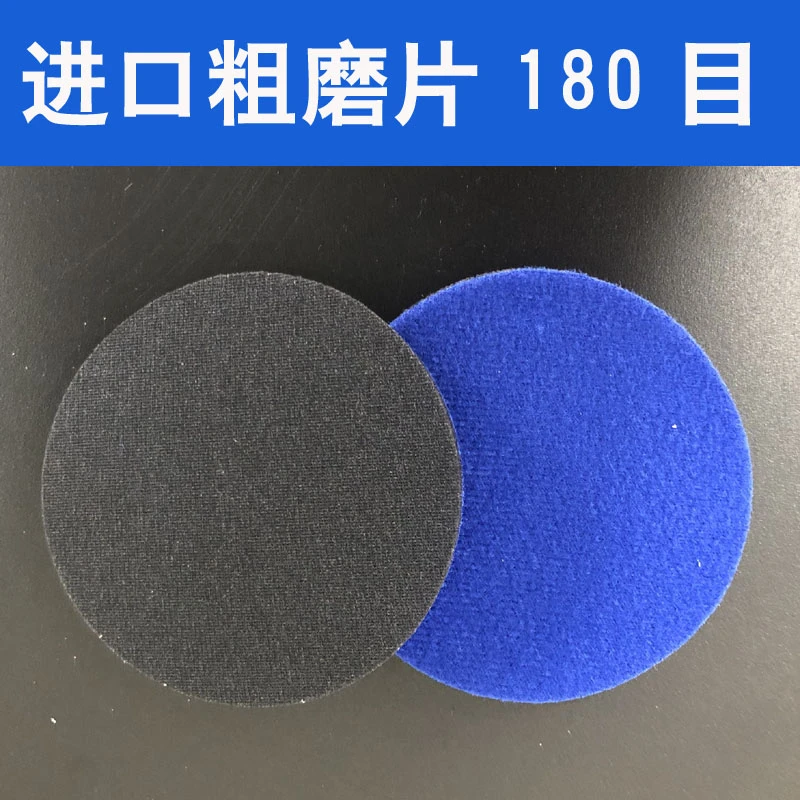 进口摩卡922打磨片粗磨片180目门窗钢化玻璃研磨片