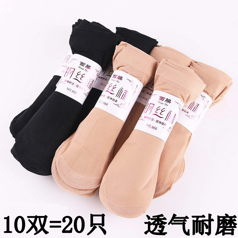 钢丝袜春秋袜子女肤色透气耐磨夏天黑肉色薄款短袜