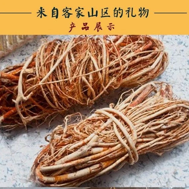 无硫河源特产五指毛桃根正宗牛奶树根五爪龙纯天然煲汤料野生晒干