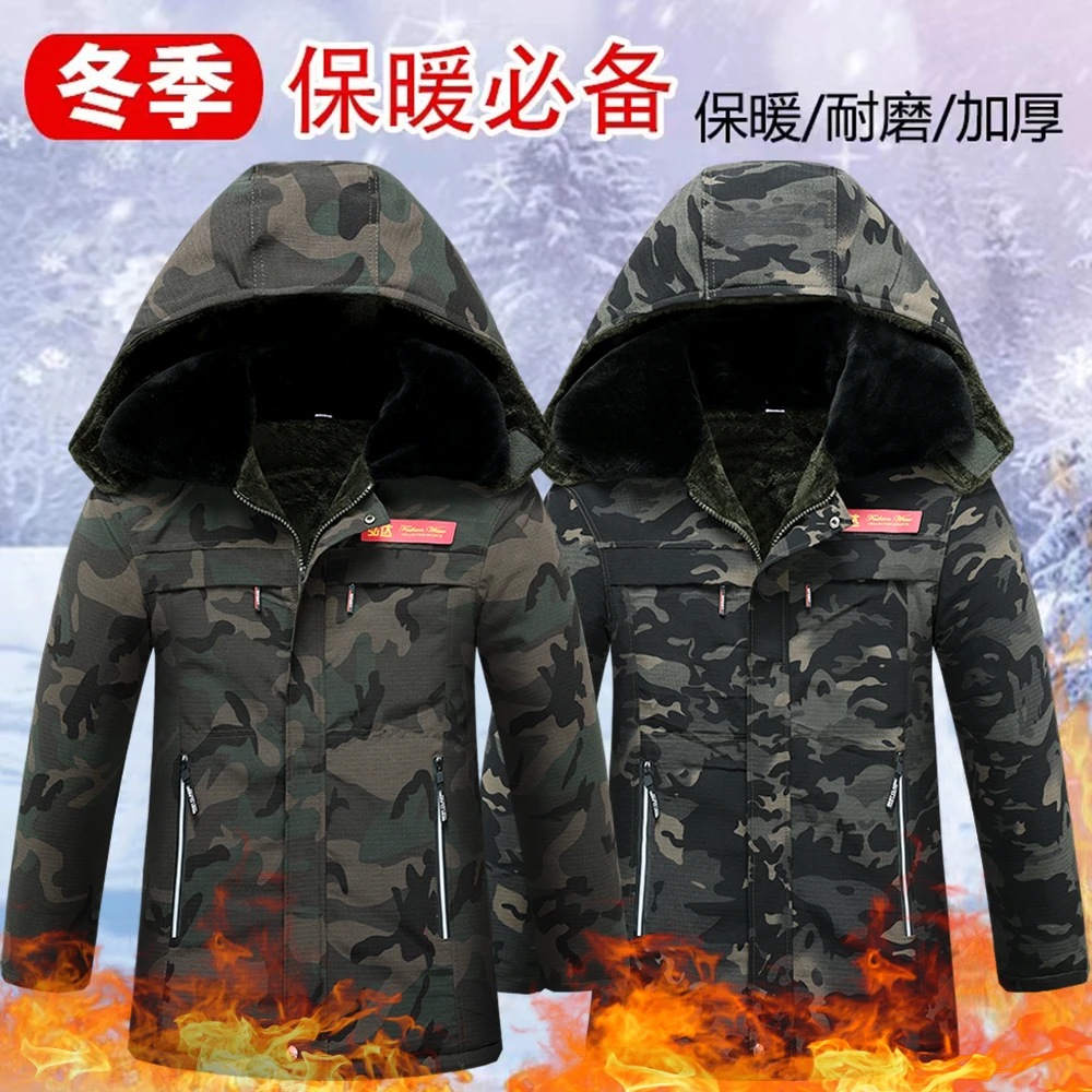 迷彩棉衣男款冬季加绒加厚防寒棉大衣劳保棉袄工作服工装棉服外套