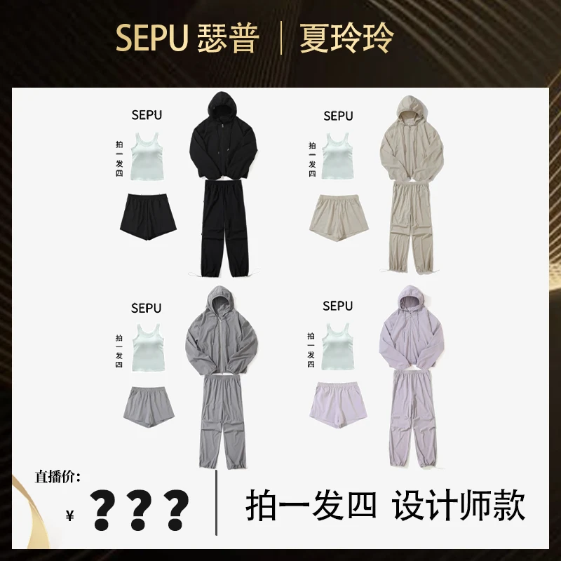 瑟普轻量级春夏休闲三件套休闲套装运动连帽宽松时尚韩版夏玲玲