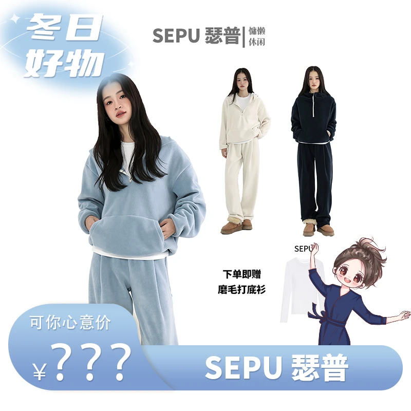 瑟普冬季爆款奥粒绒套装连帽慵懒风休闲套装三件套时尚宽松加绒