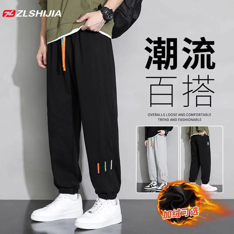 战狼世家加绒加厚休闲裤男秋冬季潮流宽松男士束脚裤运动百搭卫裤