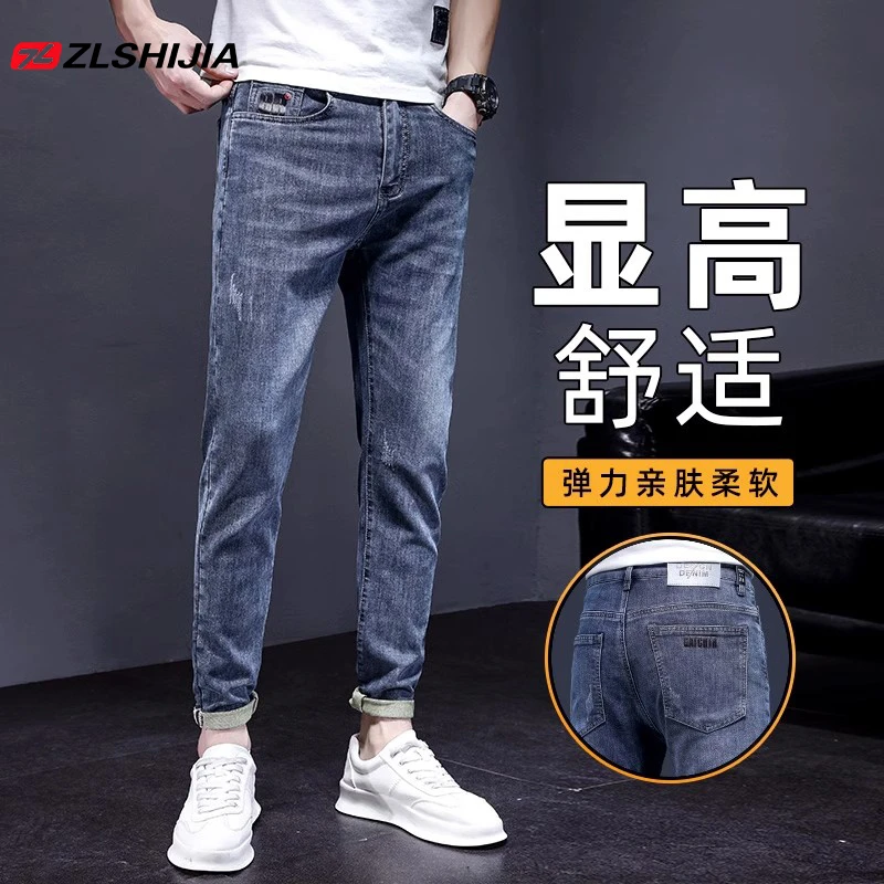 战狼世家小脚牛仔裤男潮牌春秋款修身弹力九分裤男士冬季韩版休闲