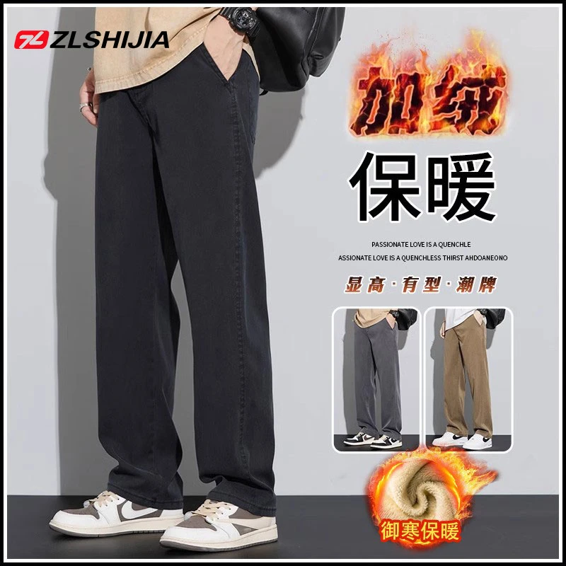 战狼世家加绒休闲裤男士冬季潮牌直筒加厚款宽松阔腿长裤子男百搭