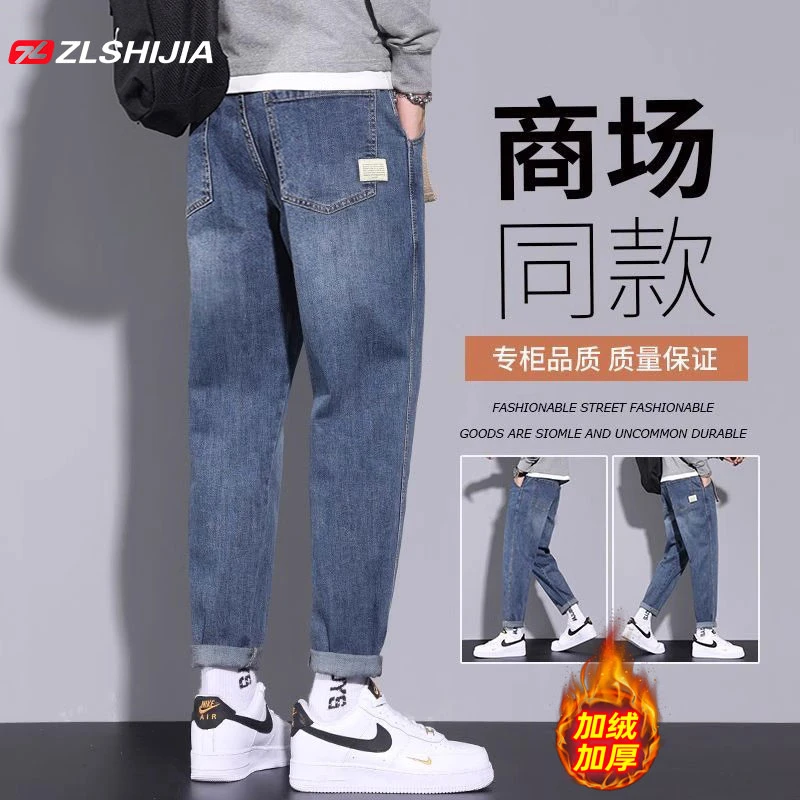 战狼世家加绒加厚休闲牛仔裤潮牌宽松九分裤秋冬季弹力直筒裤子男