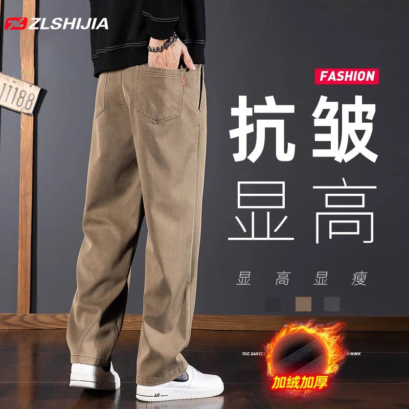 战狼世家秋冬季休闲裤男士潮牌宽松阔腿长裤加绒加厚直筒裤子男款