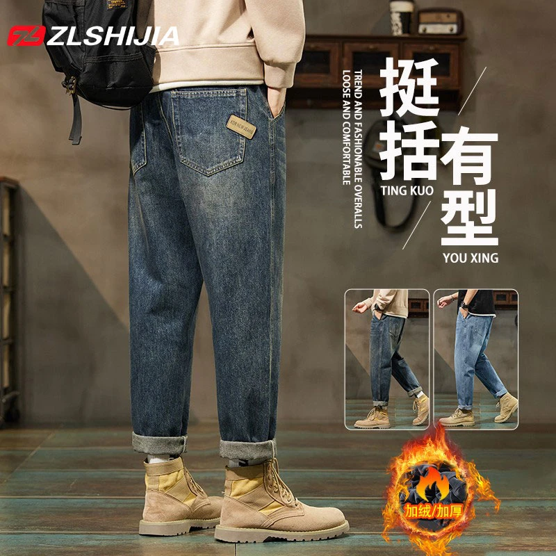 战狼世家美式加绒男士牛仔裤秋冬季潮牌加厚款锥形直筒宽松男裤子