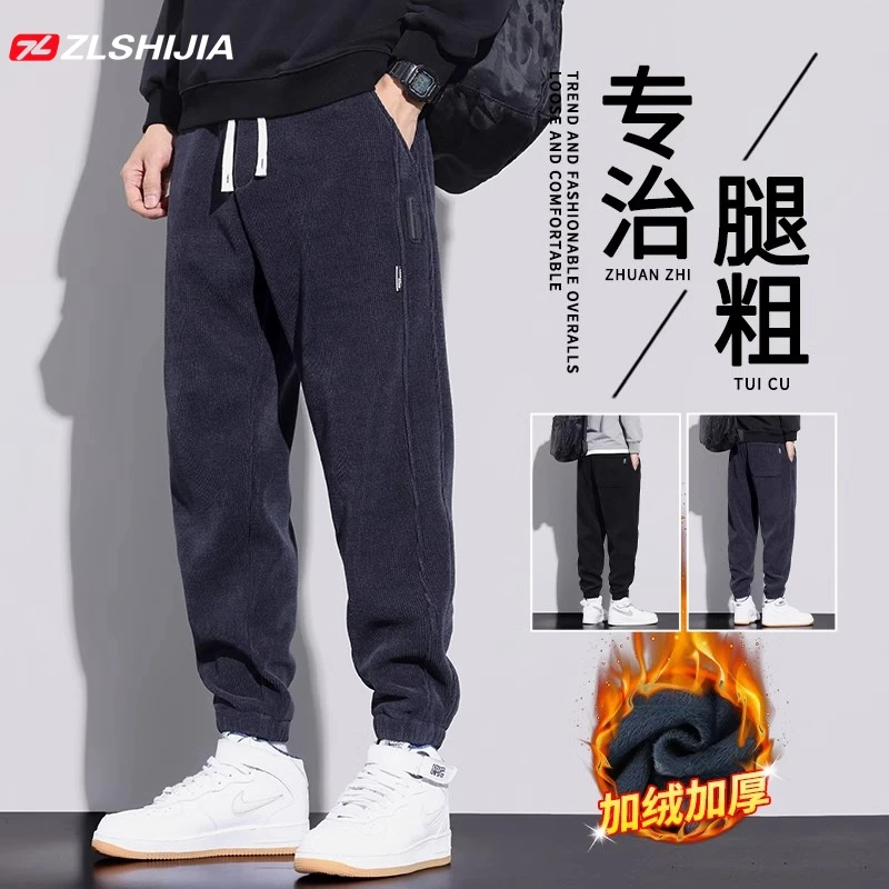 战狼世家加绒束脚卫裤男士秋冬季保暖运动宽松灯芯绒休闲长裤子男