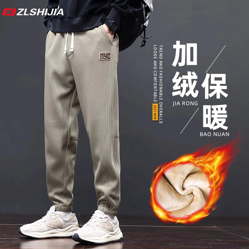 战狼世家冬季保暖男士休闲裤加绒加厚宽松哈伦束脚卫裤男运动潮牌