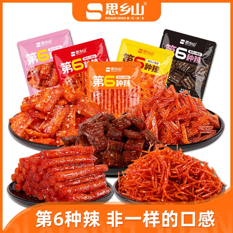 【思乡山】第6种辣网红辣条5种口味独立包装麻辣零食10包追剧零食