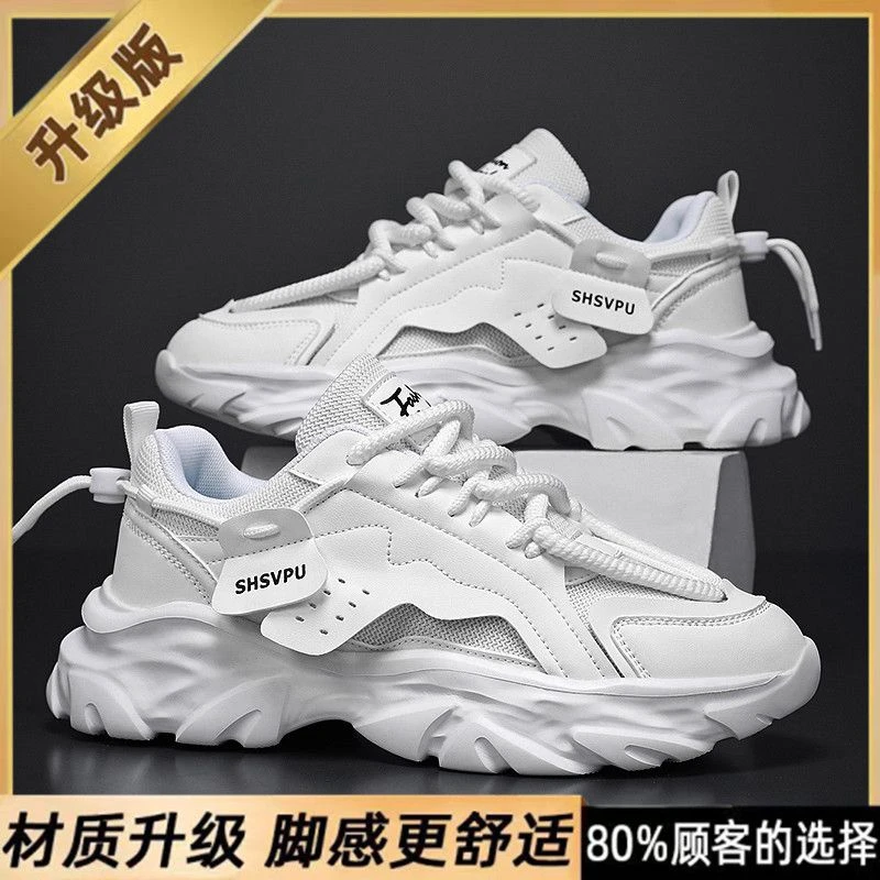 男鞋男士舒适休闲百搭夏季顾客脚感潮鞋学生跑步青少年白鞋ins款