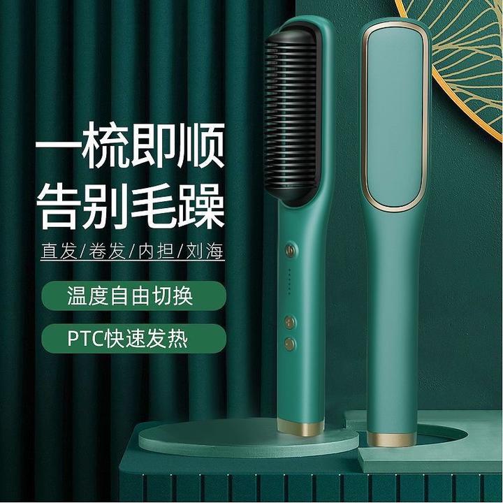 梳直梳卷发棒负离子干湿不伤发梳子夹板直板内扣蓬松负离子多功能