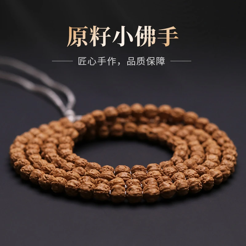 S6191【原籽小佛手】佛手小金刚菩提108长串文玩手串（送工具）