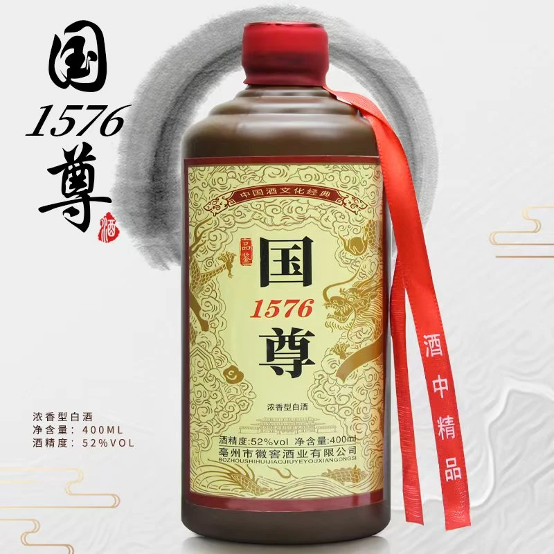 曹宗贡酒[国尊1576】G浓香型52度400毫升礼盒1瓶装醇粮酒无礼袋