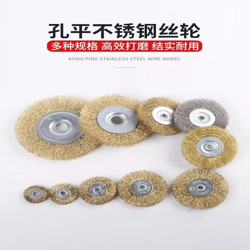 磨利特厂家特价批发孔平钢丝轮直径25-38-50-65-75-100 柄6磨石材