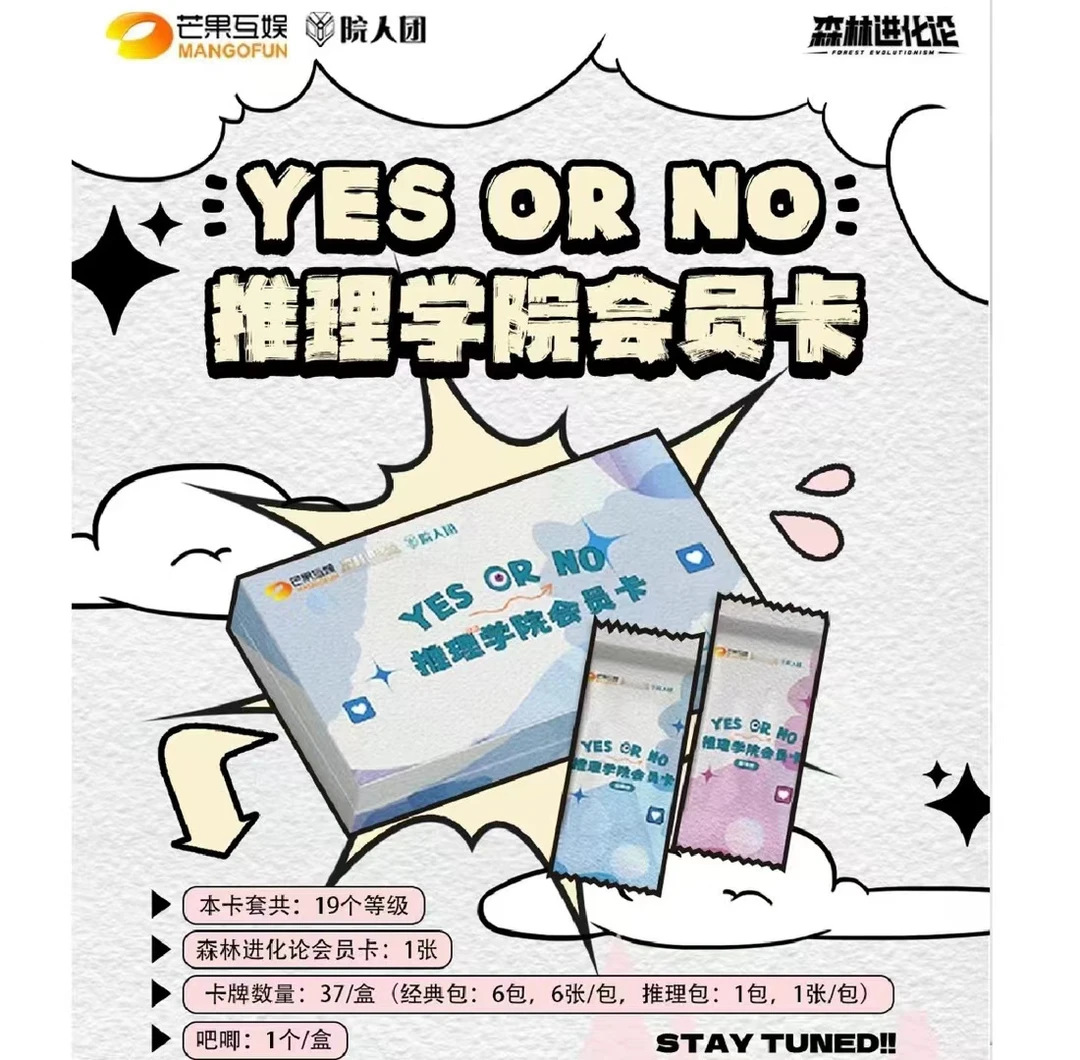 《木木专属乱炖推推乐》.yon.魔方（默认代拆）