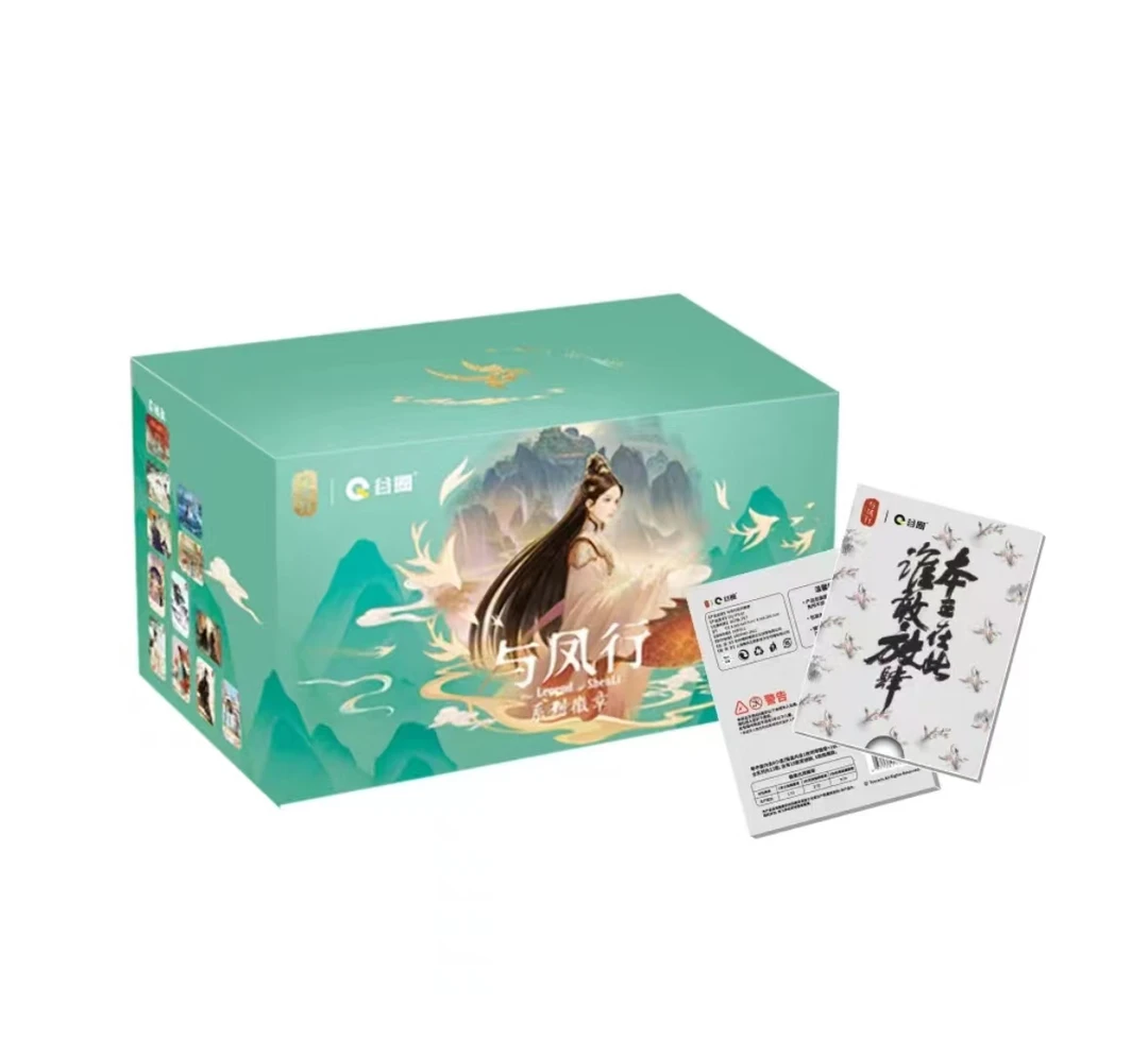 《星星专属》谷圈正版授权 与凤行徽章 默认代拆
