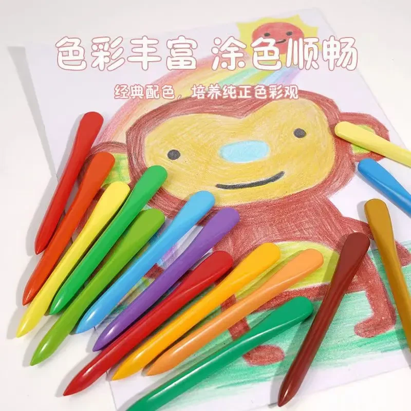 不脏手三角蜡笔可水洗儿童油画棒涂鸦丝滑耐摔画笔涂色上色