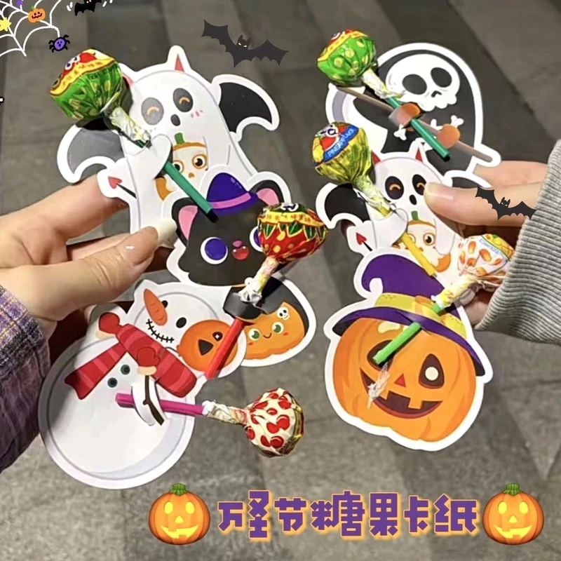 【喜黛色】装饰万圣节棒棒糖卡纸插卡礼物糖果饰品不给糖就捣蛋贴纸