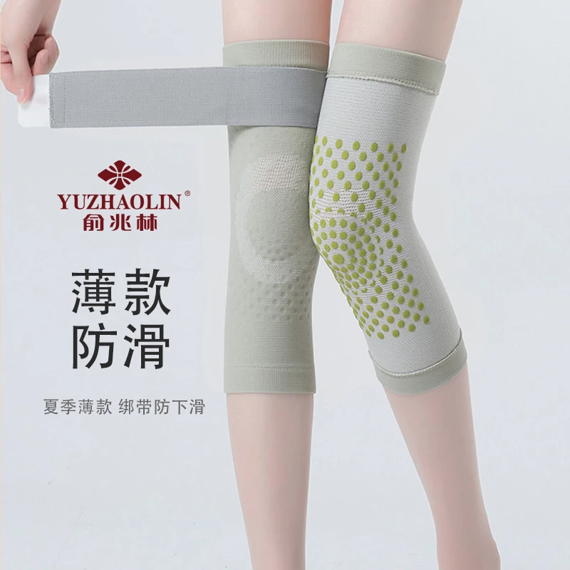 俞兆林夏季薄款艾草热敷保暖护膝盖空调房防寒护腿套男女士中老年