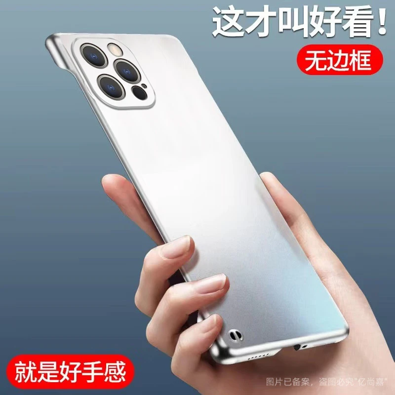 苹果12Pro手机壳磨砂哑光无边框12pro超薄防摔半包简约散热保护套
