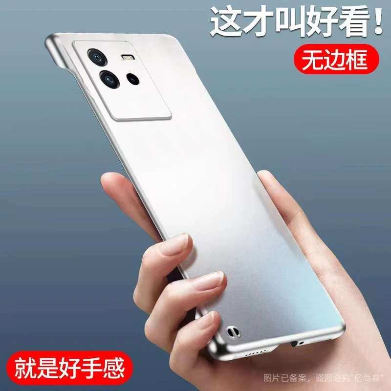 vivoiQOONeo6手机壳磨砂哑光无边框超薄防摔半包简约散热保护套硬