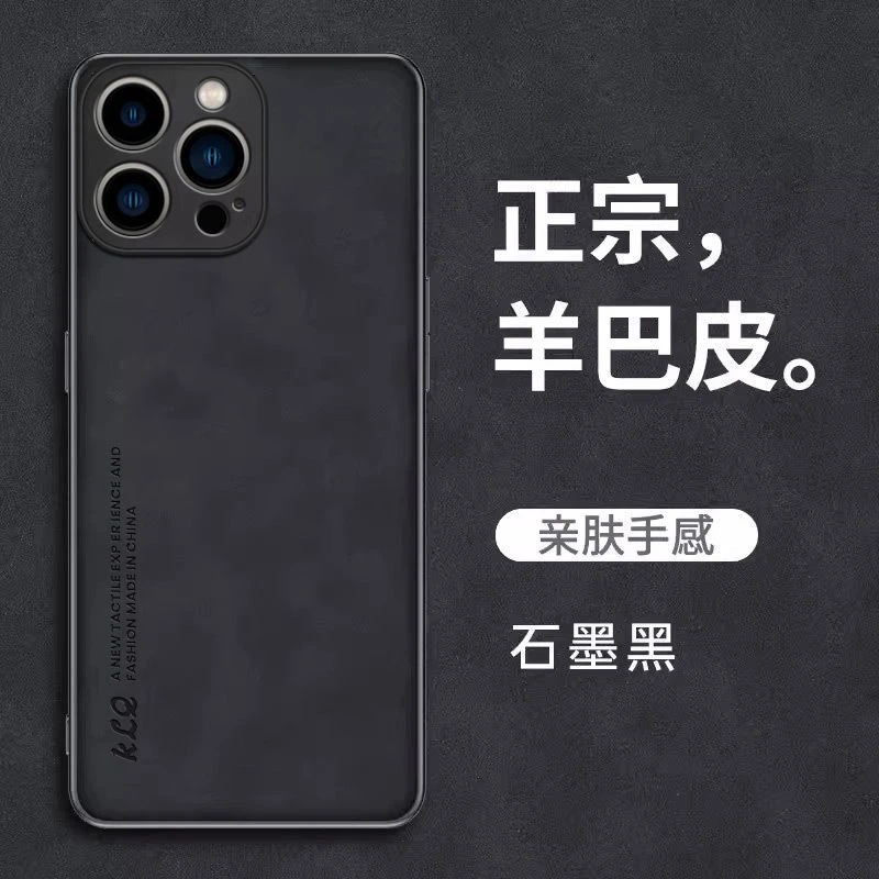 苹果15手机壳iPhone14ProMax高级XR壳12/11保护13软壳6s/xs/7plus