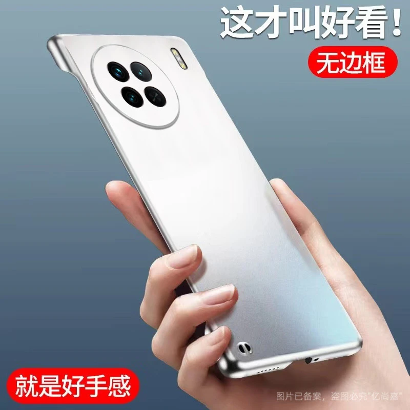 vivoX90手机壳磨砂哑光无边框X90超薄防摔半包简约散热保护套男女
