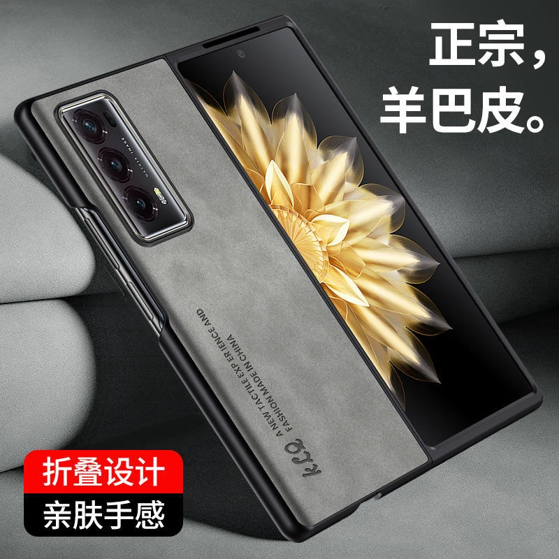 华为荣耀MagicV2手机壳折叠屏honorMagicv2保护皮套磨砂全包防摔