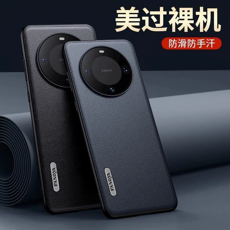 华为mate60pro手机壳新款高档定制皮革pro保护套新款商务超薄