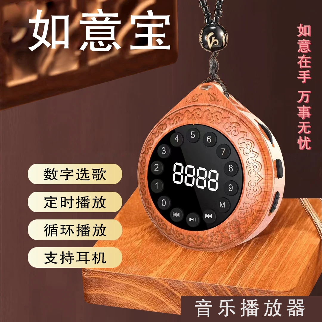 【宽心专属】700复古蓝牙定时充电便携式迷你插卡音乐机无线播放器