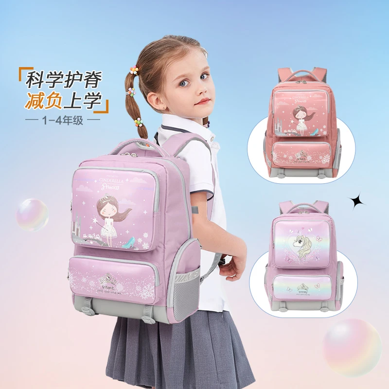 UnMe2025公主透气超轻轻便女1-囤货出游七夕书包儿童双肩包小学生